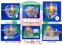 <b>͸��늙C�c׃����ģ��</b>