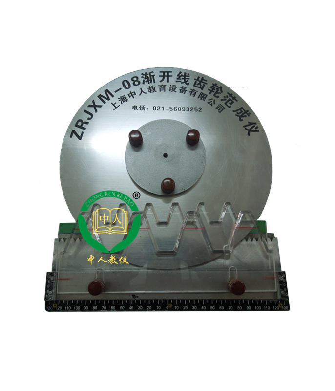 齒輪范成儀,漸開線齒輪范成儀,齒輪測定儀