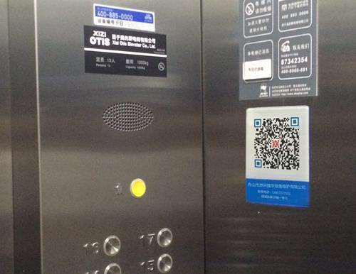 ����Ҋ����2017��12��26����ʩ�У�����ס�����ܾ�ؓ(f��)؟(z��)���^�M����(sh��)ʩ��