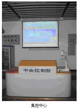 水電工安裝實(shí)訓(xùn)裝置,物業(yè)水電管理實(shí)訓(xùn)裝置