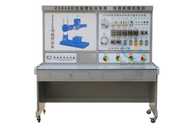 搖臂鉆床電氣控制線路實訓(xùn)裝置,鉆床電氣技能實驗臺