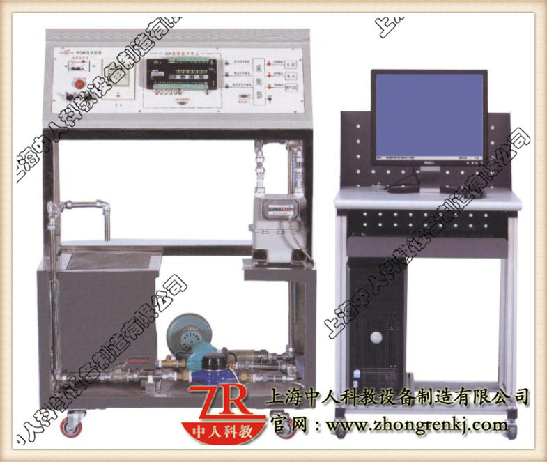 遠(yuǎn)程抄表系統(tǒng)實訓(xùn)裝置,自動抄表實訓(xùn)考核裝置
