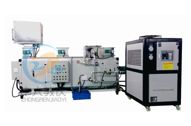 組合式空調(diào)機組實訓裝置,空調(diào)機組實訓考核裝置