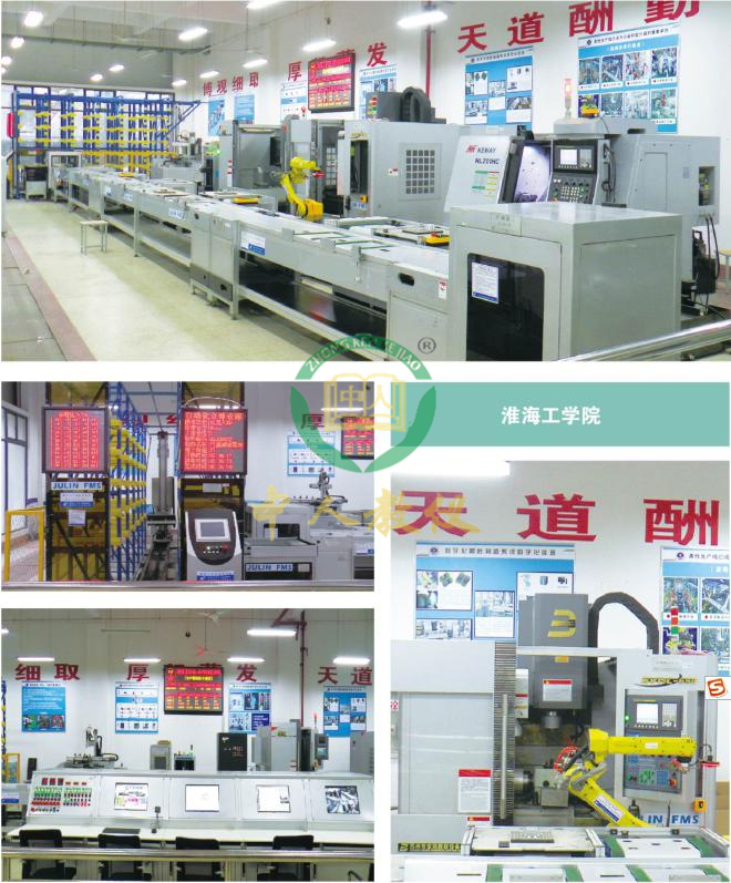 ���ܼӹ����Ԍ�Ӗϵ�y(t��ng),���ܹ��S��Ӗϵ�y(t��ng)��WMS+MES+ERP��6