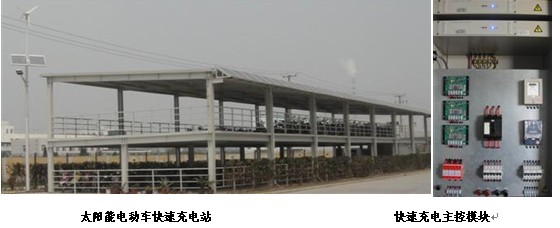 4000W̫��ܿ��ٳ��վϵ�y(t��ng)�̌W(xu��)��(sh��)Ӗ(x��n)�_