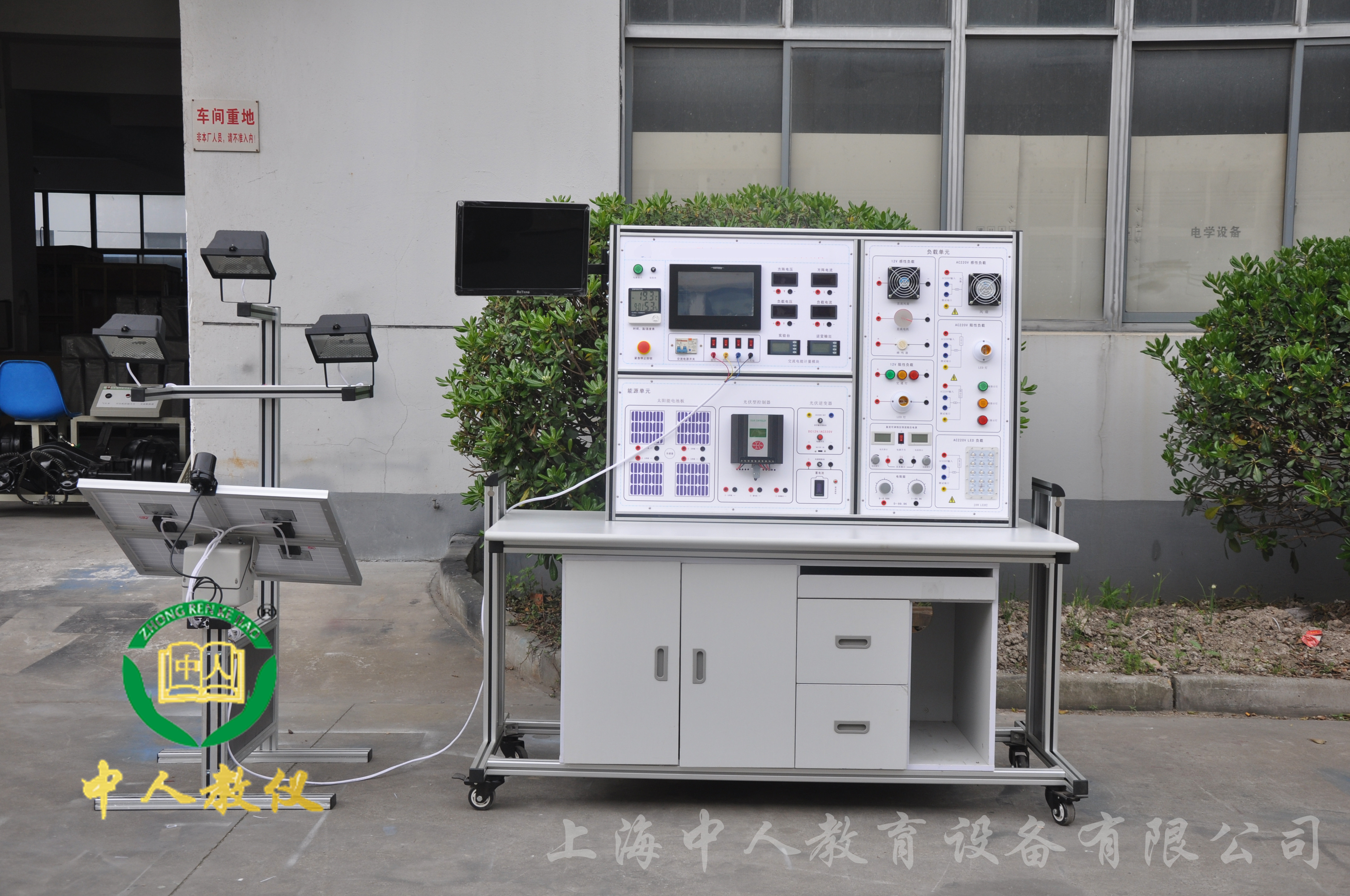 ̫��ܹ���l(f��)늑�(y��ng)��ƽ�_���҃�(n��i)�⣩