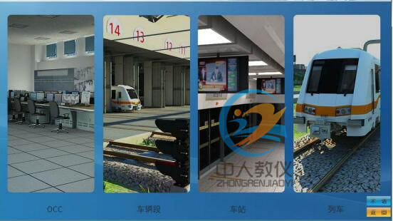 ZRGD-08����܉����ͨ��܇�˜ʻ����I(y��)������Ӗϵ�y(t��ng)