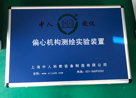 ZRCH-01ƫ�ęC(j��)��(g��u)�y(c��)�L��(sh��)�(y��n)�b��