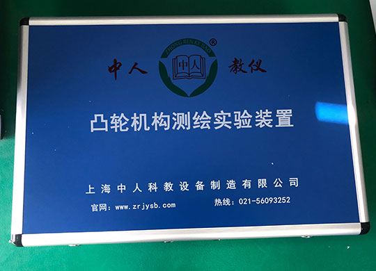 ZRCH-03͹݆�C(j��)��(g��u)�y(c��)�L��(sh��)�(y��n)�b��