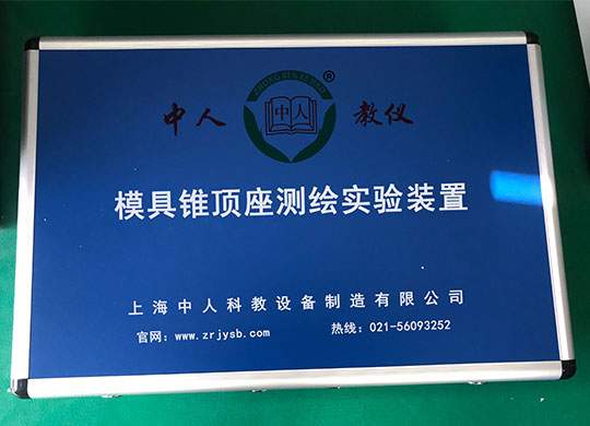 ZRCH-05ģ���F����y(c��)�L��(sh��)�(y��n)�b��