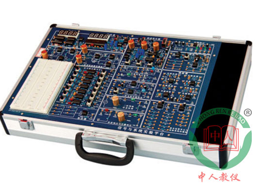 ZRSYX-XH信號與系統(tǒng)實驗箱