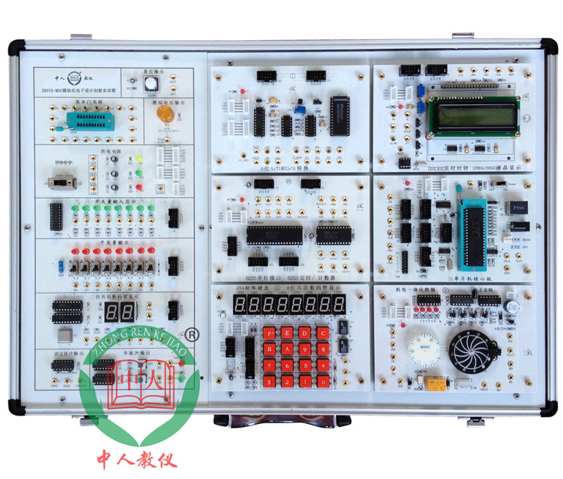 ZRSYX-MDZ模塊化電子設(shè)計創(chuàng)新實訓(xùn)箱