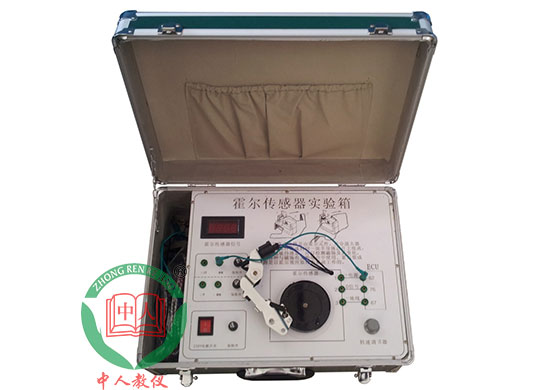 ZRSYX-QC汽車傳感器與執(zhí)行器綜合實驗箱