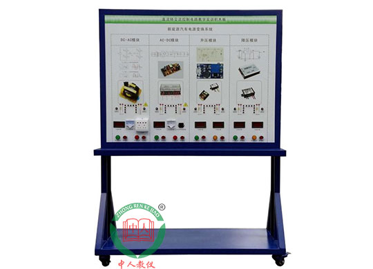 ZRXNYC-05����Դ��܇����ϵ�y(t��ng)���Դ׃�Q�b��ʾ�̰�