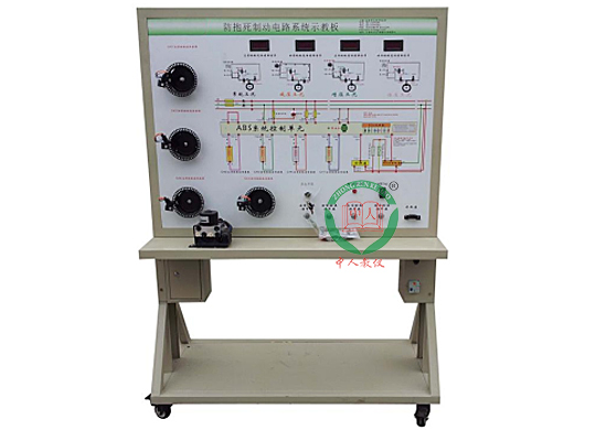發(fā)動(dòng)機(jī)防盜系統(tǒng)示教板,汽車智能鑰匙防盜系統(tǒng)實(shí)訓(xùn)臺(tái)