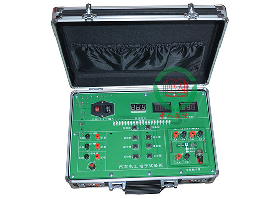 ZRSYX-QC汽車電工電子實驗箱