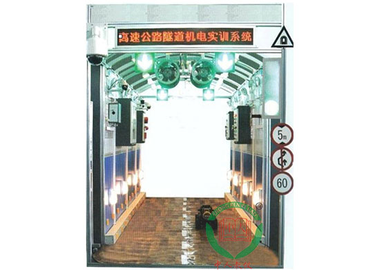 ZRGD-GS���ٹ�·���������ƌ�Ӗ(x��n)ϵ�y(t��ng)