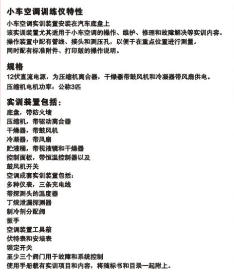 ZR-KK С܇�������Ϳ��{(di��o)늿���Ӗ(x��n)���x