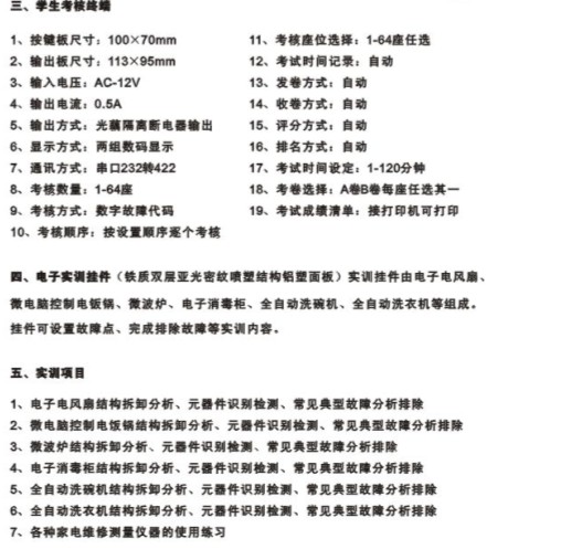 ZRDQ3�� С��늌���C�ϼ���Ӗ���b��