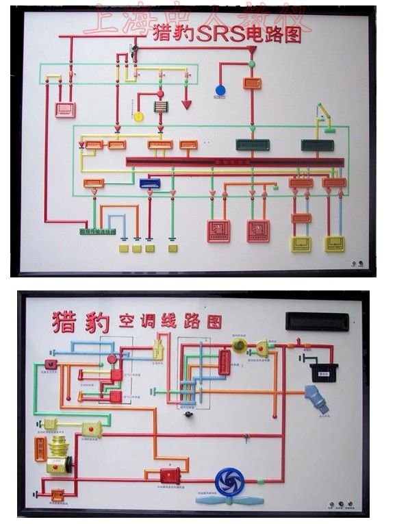 獵豹CJY6470汽車電教板