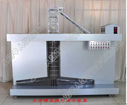 ZRMAY-01 立井箕斗多繩摩擦輪提升與保護實訓(xùn)裝置