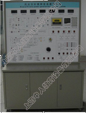 ZRXNY-03變速恒頻雙饋風(fēng)力發(fā)電實訓(xùn)系統(tǒng)