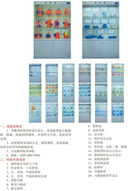 ZR-l�͙C(j��)е�ƈD��й�